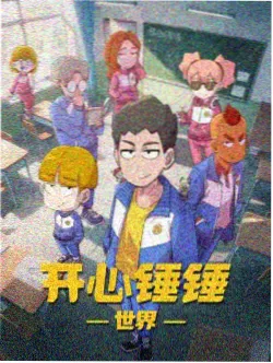 点兔剧场版咖啡屋场景画面